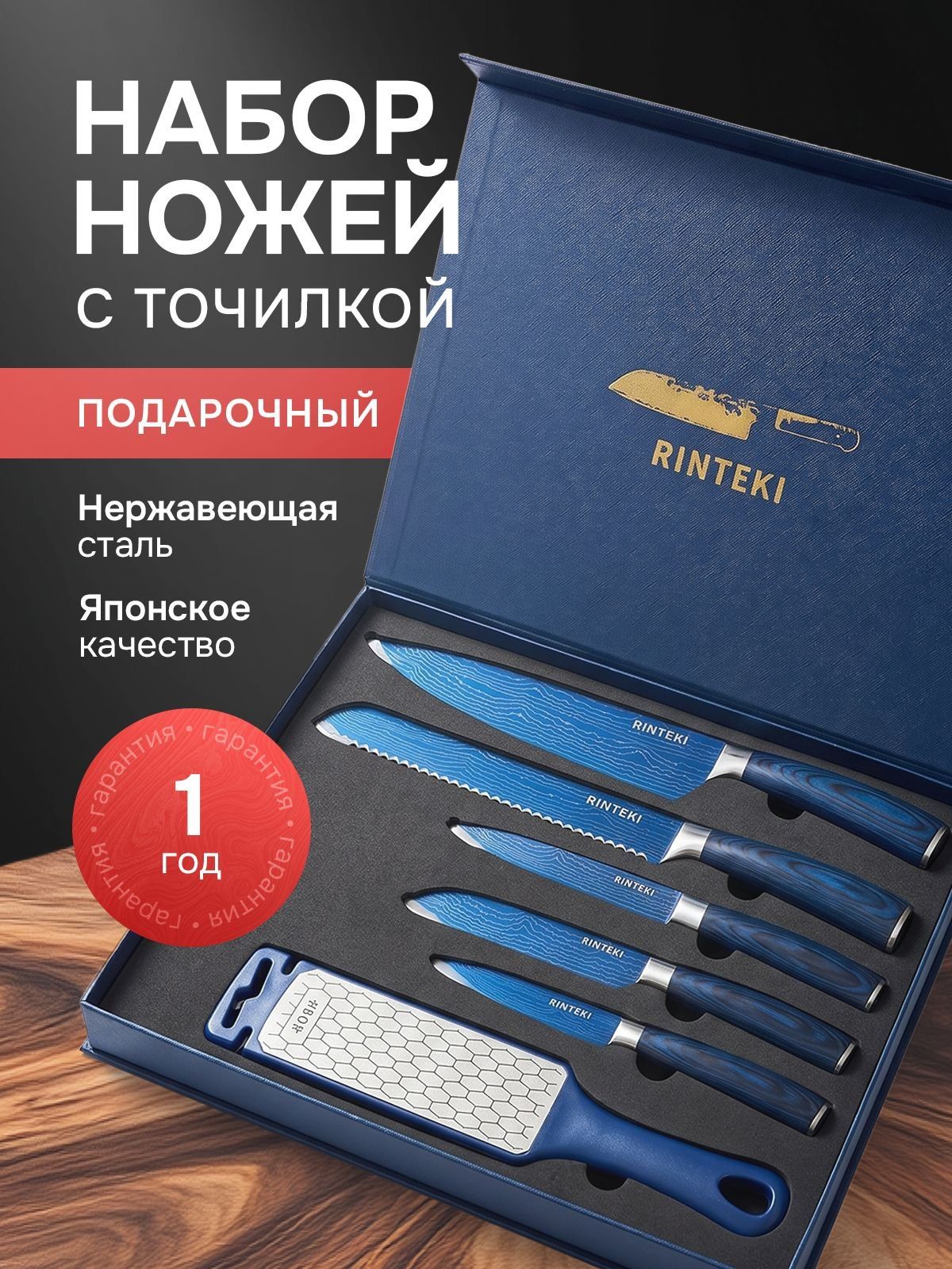 Синий набор 6 предметов с точилкой