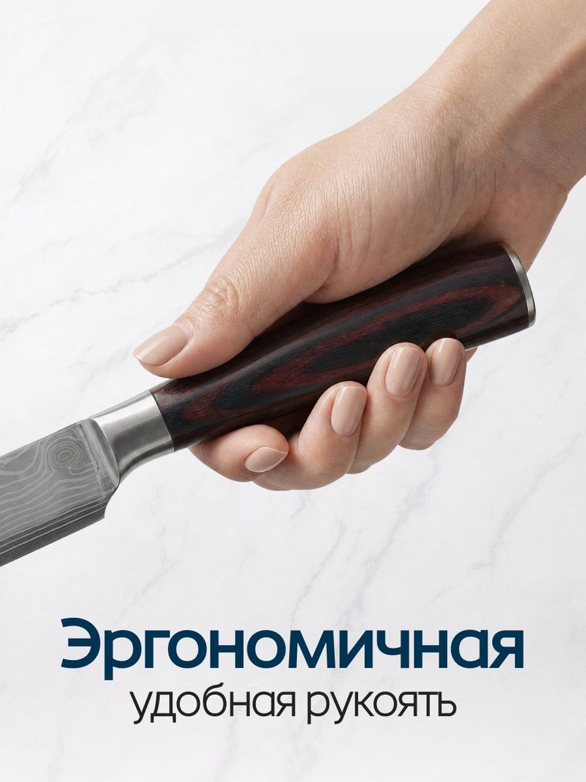 Рука держит нож Rinteki за коричневую рукоять из Pakka wood